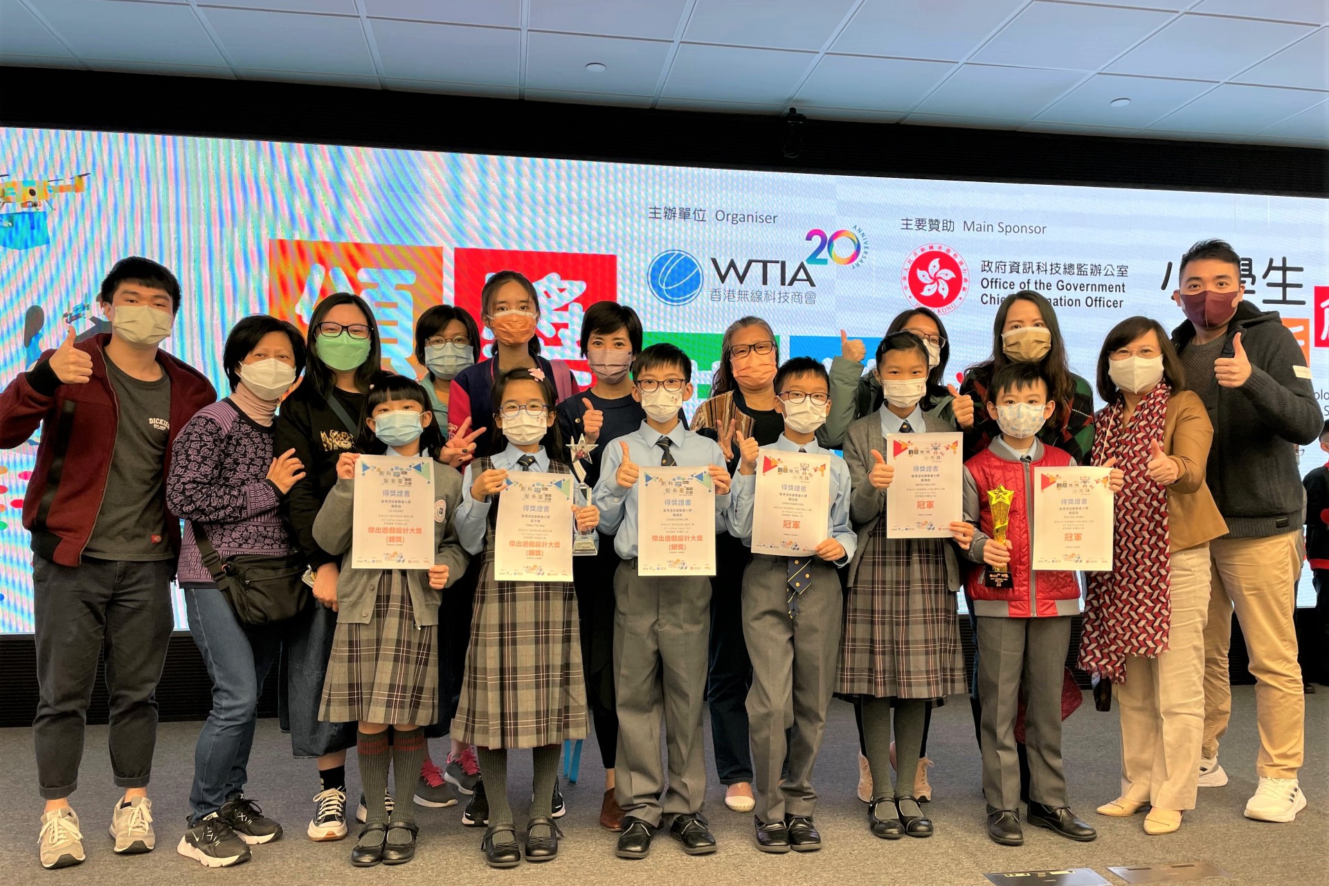 2022.12.21「小學生創新創意科技節」兩大比賽奪佳績